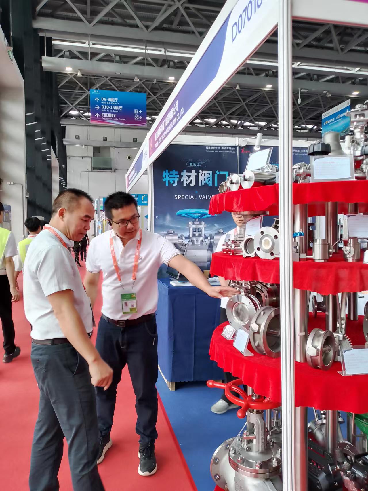 福建捷斯特閥門制造有限公司 福建捷斯特閥門制造有限公司