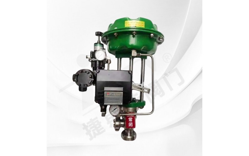 氣動薄膜小流量調節閥